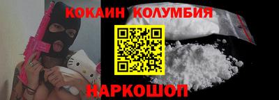 соль курить ск Краснознаменск