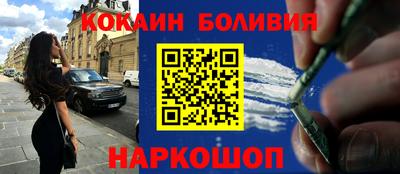 бошки Краснодар