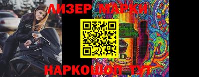 бошки Краснодар