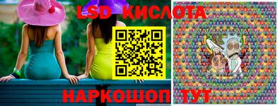 бошки Краснодар