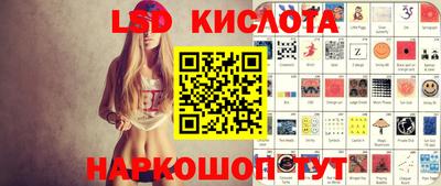 соль курить ск Краснознаменск