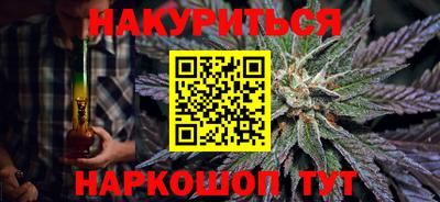 соль курить ск Краснознаменск