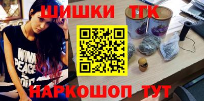 бошки Краснодар