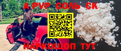 PSILOCYBIN Краснокаменск