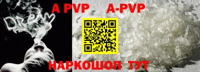 соль курить ск Краснознаменск