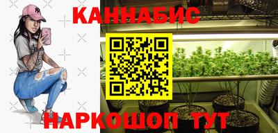 бошки Краснодар