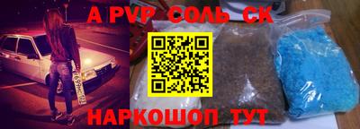 PSILOCYBIN Краснокаменск