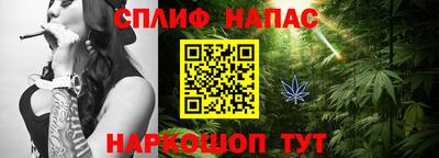 бошки Краснодар