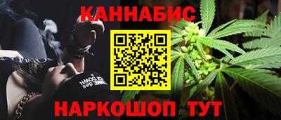 соль курить ск Краснознаменск