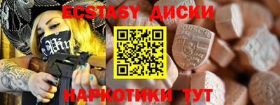 PSILOCYBIN Краснокаменск