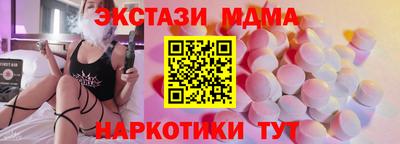 PSILOCYBIN Краснокаменск