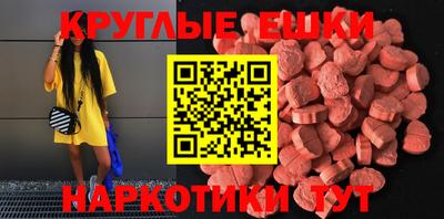 PSILOCYBIN Краснокаменск