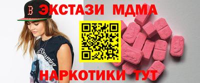 бошки Краснодар