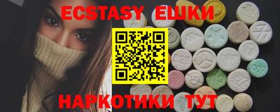 PSILOCYBIN Краснокаменск