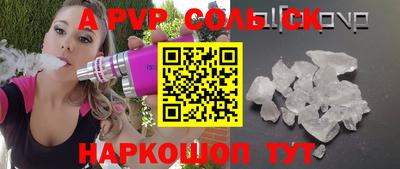 бошки Краснодар