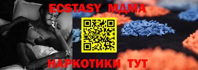 бошки Краснодар