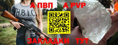 соль курить ск Краснознаменск