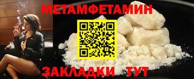 соль курить ск Краснознаменск