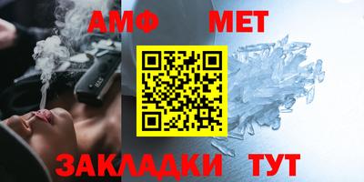 бошки Краснодар