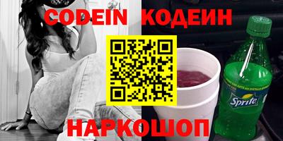 PSILOCYBIN Краснокаменск
