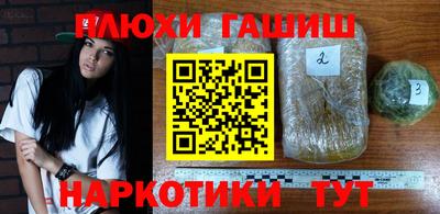 бошки Краснодар