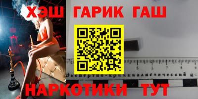 PSILOCYBIN Краснокаменск