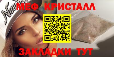 бошки Краснодар