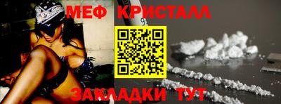 PSILOCYBIN Краснокаменск
