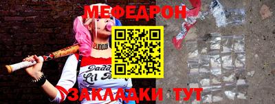 бошки Краснодар