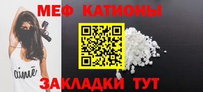 PSILOCYBIN Краснокаменск