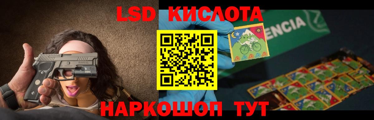 LSD-25 экстази  Лсд 25 экстази ecstasy  Вход с VPN  Фрязино 