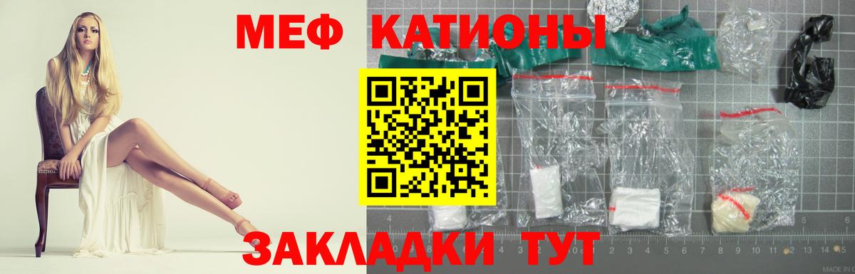 Мефедрон mephedrone  Вход с VPN  Фрязино  Мефедрон  Меф 4 MMC 