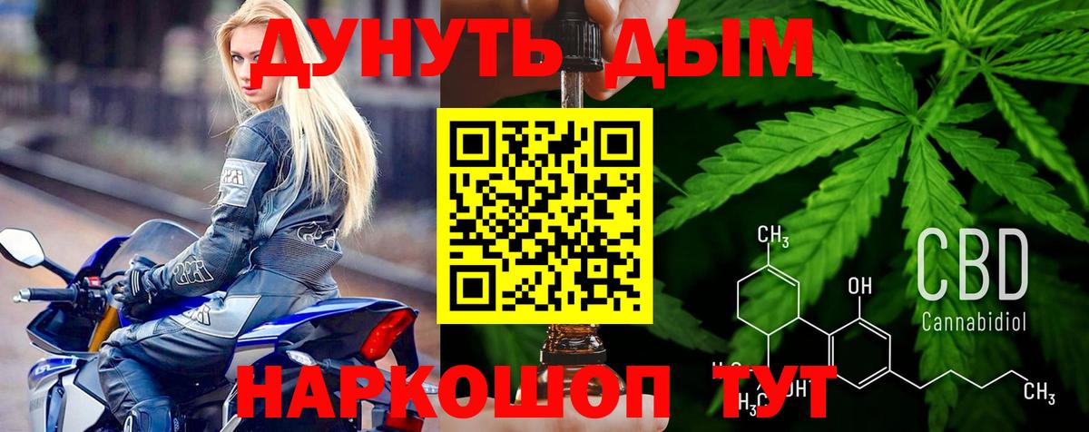 Каннабис VHQ  Бошки Шишки гибрид  Вход с VPN  Фрязино  Бошки Шишки MAZAR 